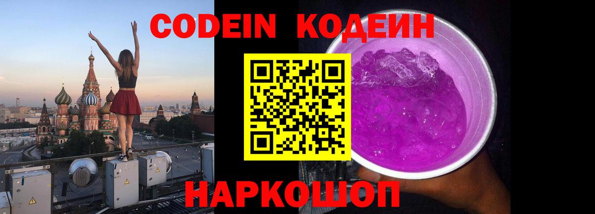 МАРИХУАНА  АМФЕТАМИН кристаллы  НБОМе  Мефедрон кристаллы  Орехово-Зуево  Гашиш  Cocaine  Вход с VPN  ГАШИШ 