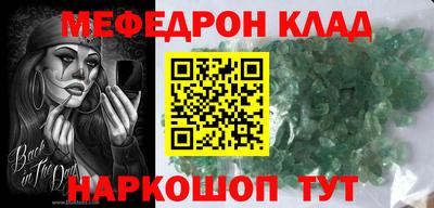 твердый Уссурийск