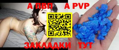 твердый Уссурийск