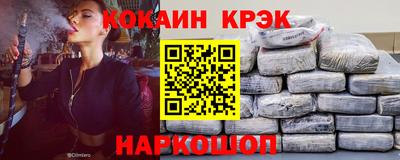 твердый Уссурийск