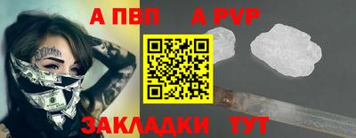 таблы Усть-Илимск