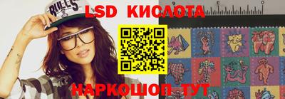таблы Усть-Илимск