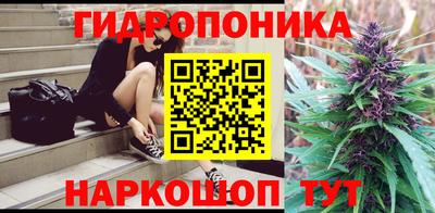 гидропоника Усть-Джегута
