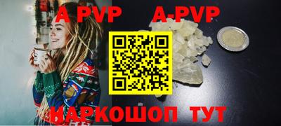 твердый Уссурийск