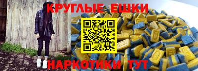таблы Усть-Илимск