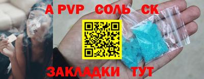 таблы Усть-Илимск