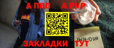 таблы Усть-Илимск