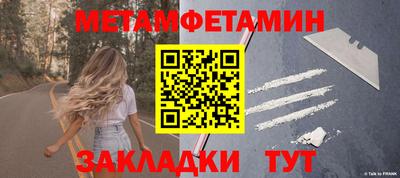 гидропоника Усть-Джегута