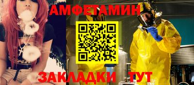 твердый Уссурийск