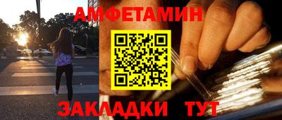 таблы Усть-Илимск
