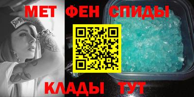 таблы Усть-Илимск