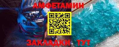 таблы Усть-Илимск