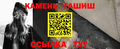 таблы Усть-Илимск