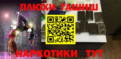 твердый Уссурийск