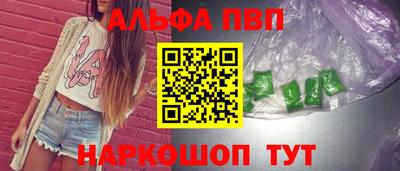 таблы Усть-Илимск
