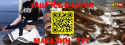 гидропоника Усть-Джегута