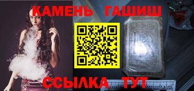 твердый Уссурийск