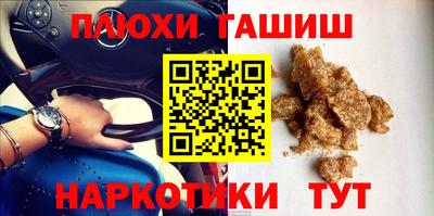 твердый Уссурийск
