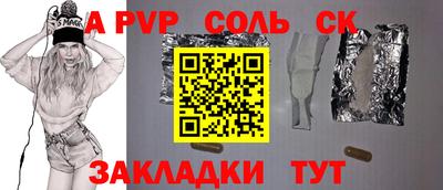 гидропоника Усть-Джегута