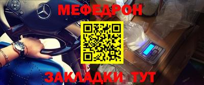 таблы Усть-Илимск