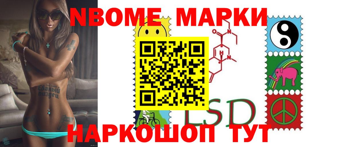 Лсд 25 экстази ecstasy Орехово-Зуево