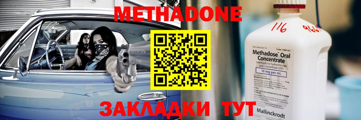 НБОМе Орехово-Зуево