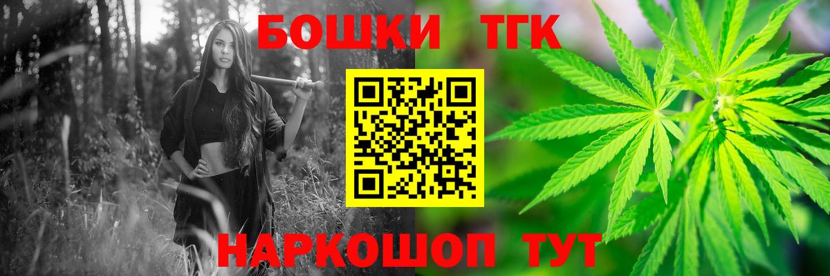 Конопля ГИДРОПОН Орехово-Зуево