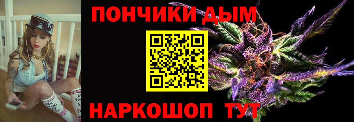 Орехово-Зуево  МАРИХУАНА Ganja  Конопля план  Вход с VPN 